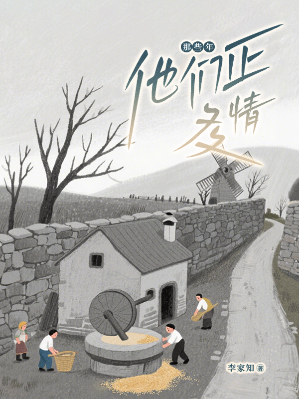 那些年，他们正多情